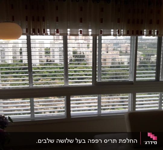 חלונות עם תריסי אלומיניום אופקיים